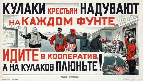 Kulaks cheat the peasants on every pound: go to the cooperative, and spit on the kulaks! — A smiling shopkeeper tugs at peasants heading to the cooperative