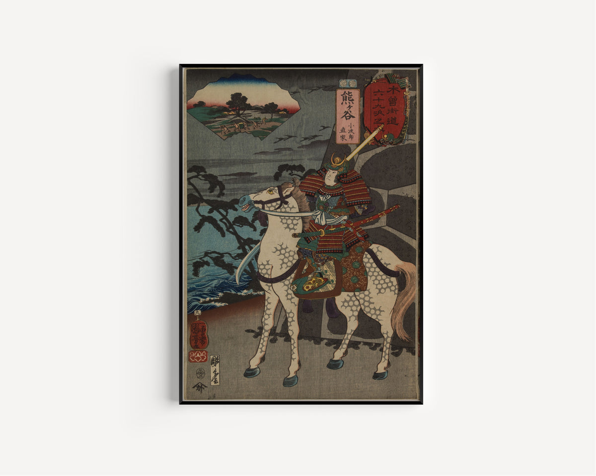 Utagawa Kuniyoshi — Kumagaya — Kojirō Naoie | Japanese Woodblock Print (Ukiyo-e)