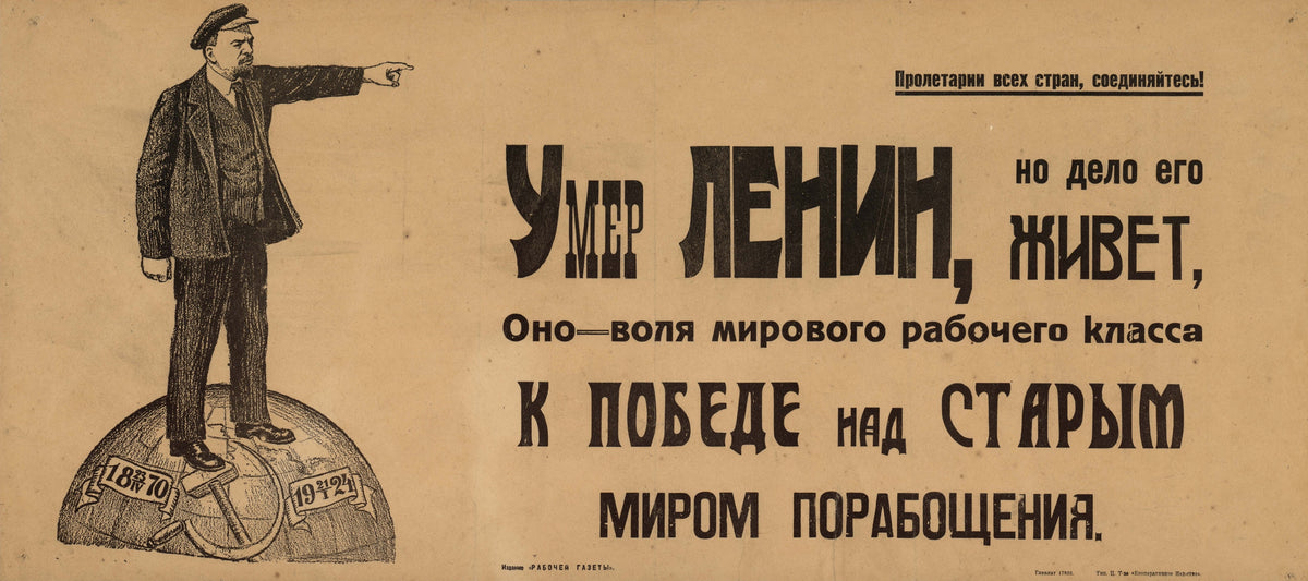 Lenin is dead, but his cause lives on (Lenin on the globe) — Lenin stands on a half globe pointing, beside bold black type