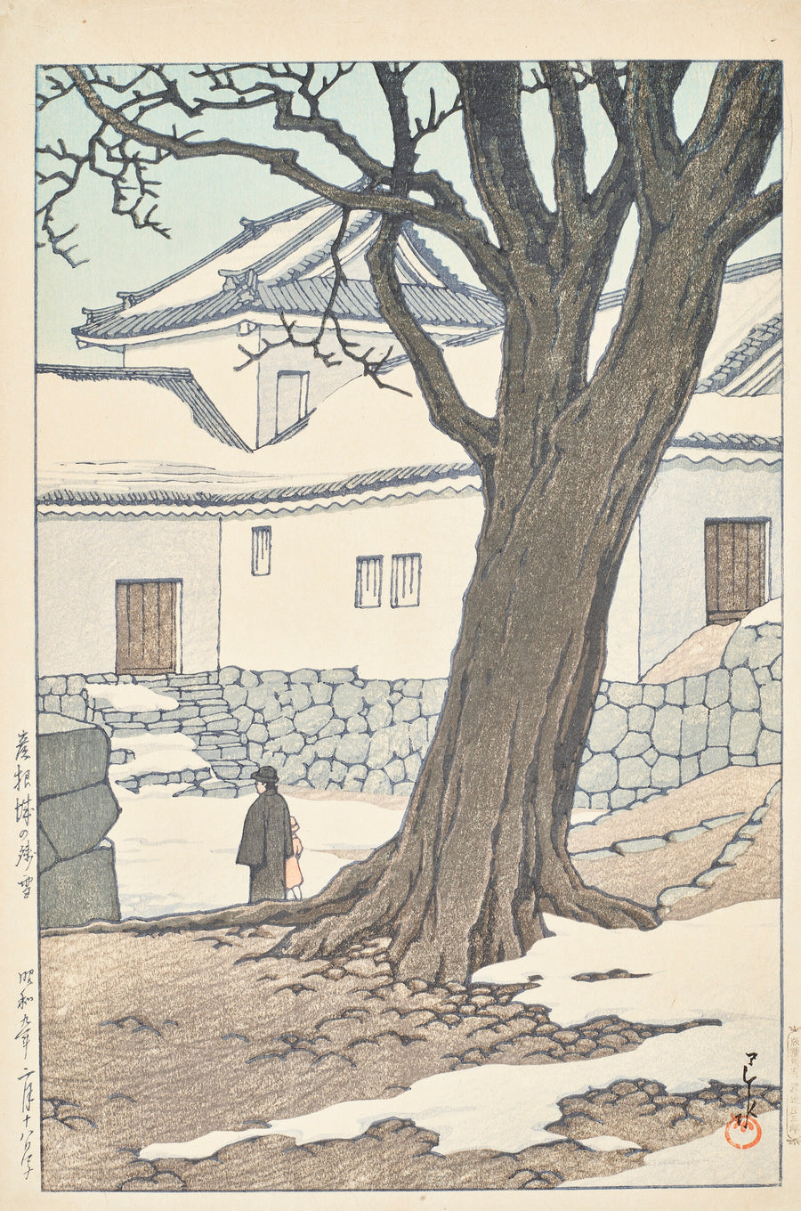 Kawase Hasui — Lingering Snow at Hikone Castle | Japanese Woodblock Print (Shin Hanga) shown to scale on a wall above a sofa