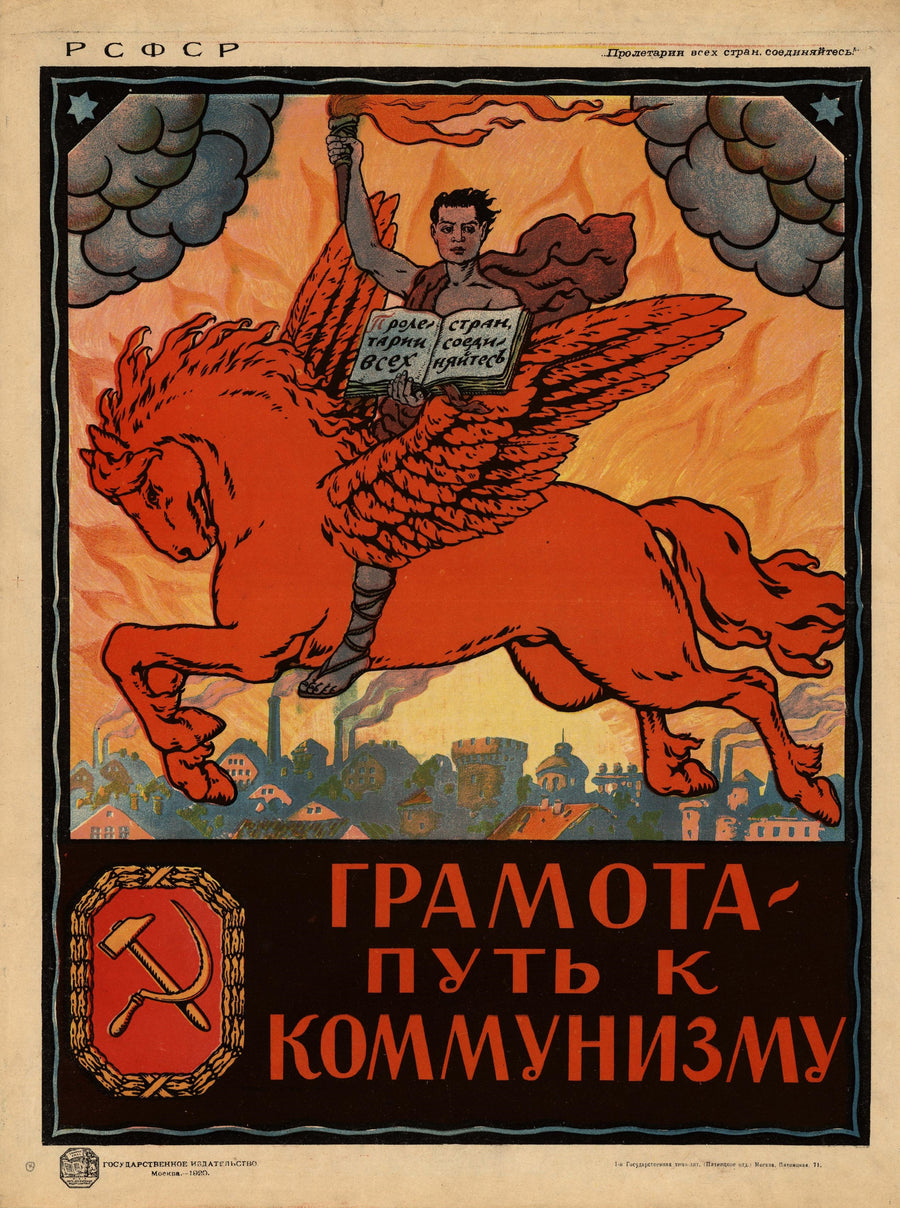 Literacy is the road to communism | Vintage Soviet Propaganda Poster Print shown to scale on a wall above a sofa