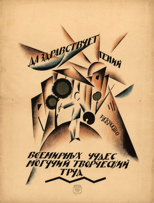 Long Live the Genius of World Wonders, Mighty Creative Labour — A faceted figure with a palette stands among angular towers