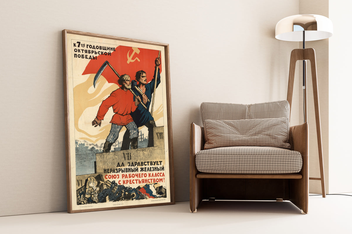 Framed art print of Long Live the Indissoluble Iron Union of the Working Class… by Ivan Simakov, leaning against a wall beside an armchair and a floor lamp