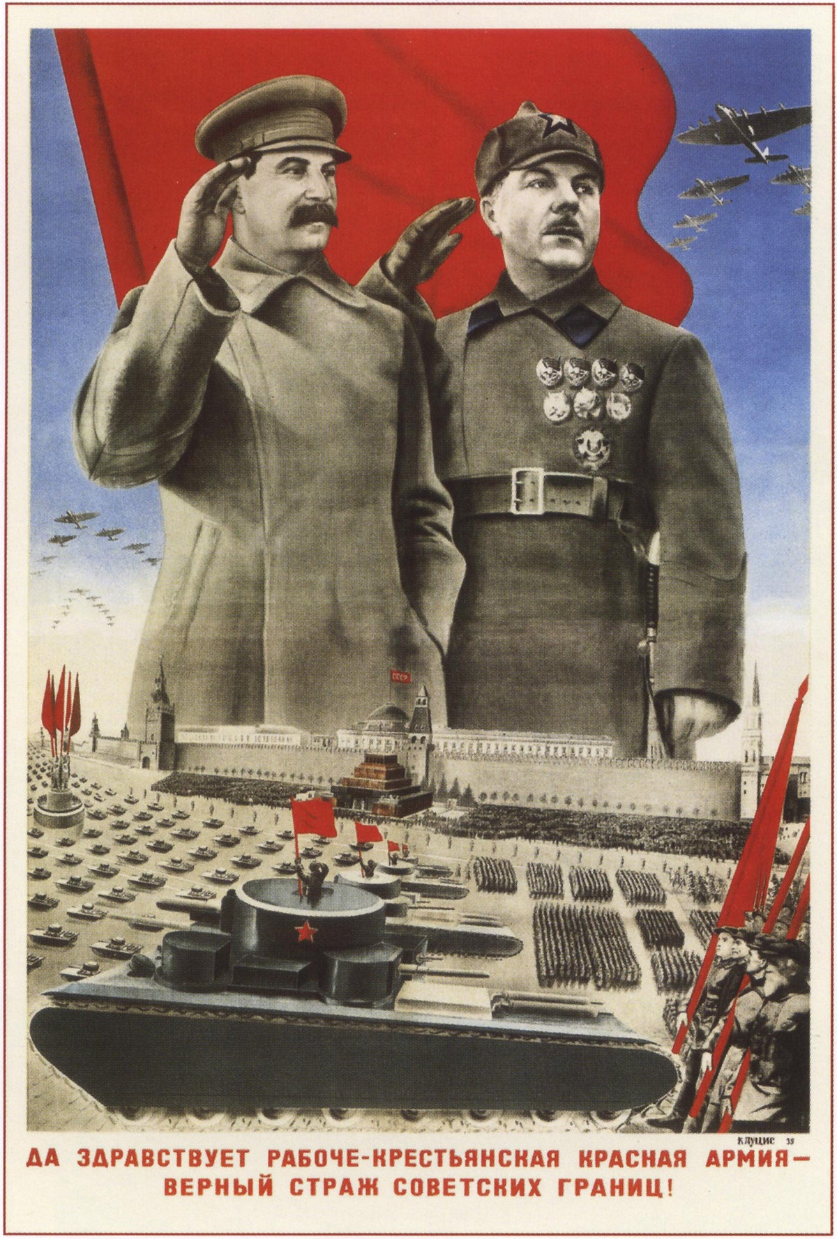 Gustav Klutsis — Long Live the Workers' and Peasants' Red Army, Faithful Guard of the Soviet Borders! | Soviet Constructivist Poster Print