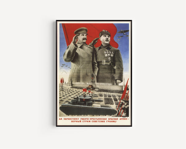 Gustav Klutsis — Long Live the Workers' and Peasants' Red Army, Faithful Guard of the Soviet Borders! | Soviet Constructivist Poster Print