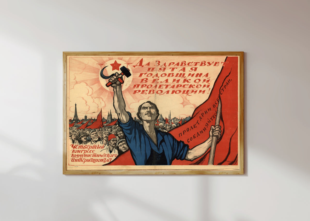Ivan Simakov — Long live the fifth anniversary of the great proletarian revolution! Fourth Congress of the Communist International | Vintage Soviet Propaganda Poster Print