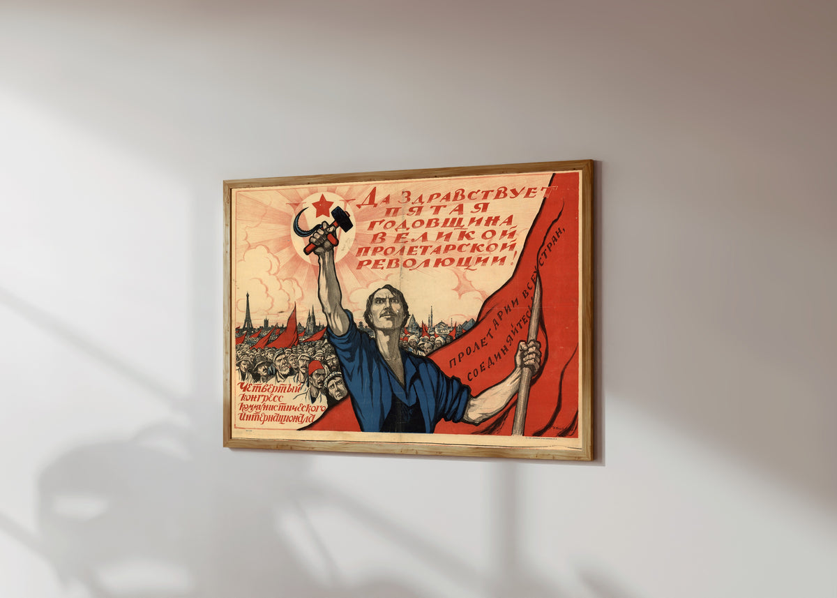Framed art print of Long live the fifth anniversary of the great… by Ivan Simakov, in a light wood frame on a sunlit white wall, seen at a slight angle