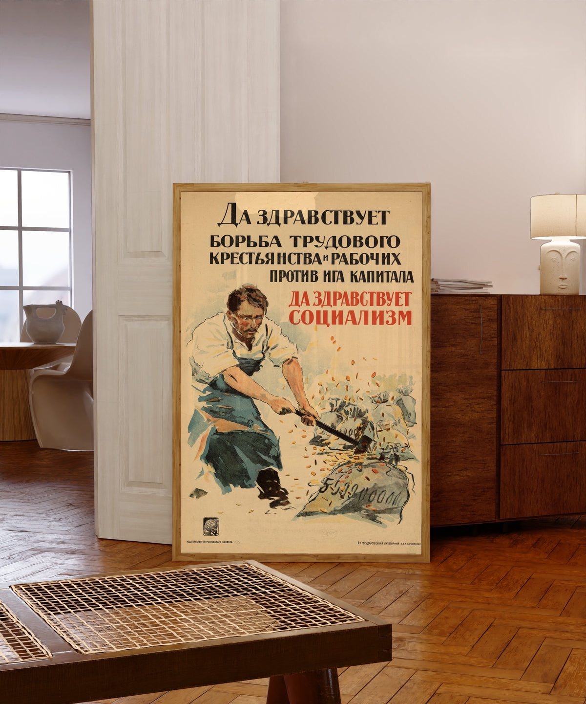 Framed art print of Long live the struggle of the working peasantry… by Alexander Zelensky, in a light wood frame leaning in a warm room with a parquet floor