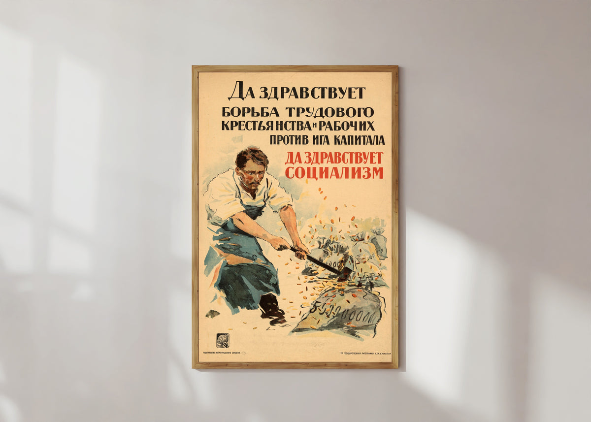 Framed art print of Long live the struggle of the working peasantry and workers against… by Alexander Zelensky, in a light wood frame on a sunlit white wall