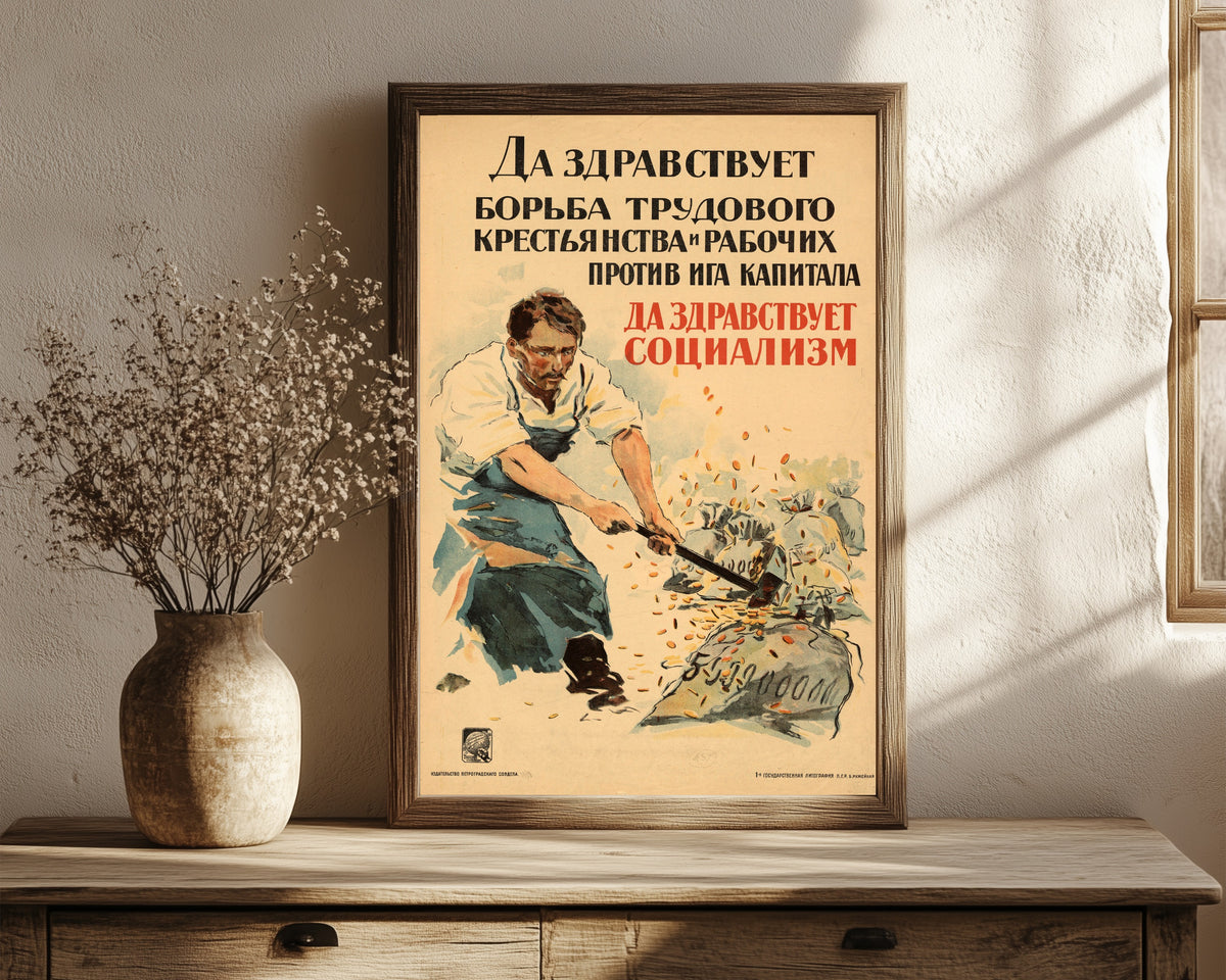 Framed art print of Long live the struggle of the working… by Alexander Zelensky, in a dark wood frame leaning on a rustic console beside dried flowers