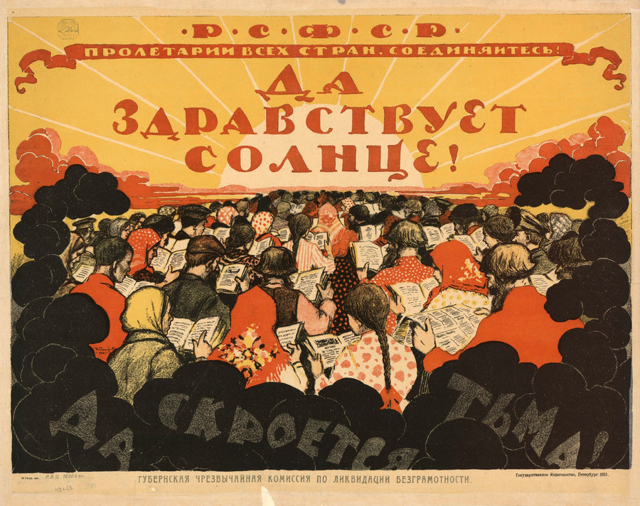 Ivan Simakov — Long live the sun! Let darkness vanish! | Vintage Soviet Propaganda Poster Print shown to scale on a wall above a sofa