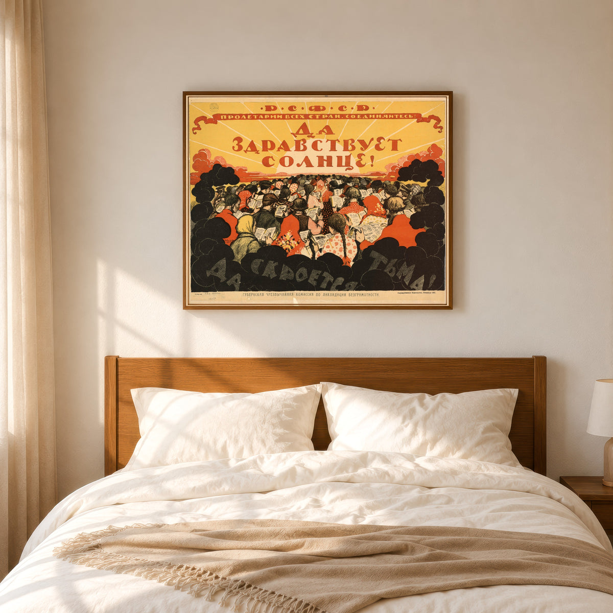 Framed art print of Long live the sun! Let darkness vanish! by Ivan Simakov, in a slim wood frame above a bed in a sunlit bedroom