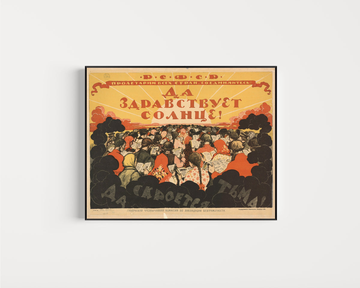 Framed art print of Long live the sun! Let darkness vanish! by Ivan Simakov, in a slim black frame on a plain white wall