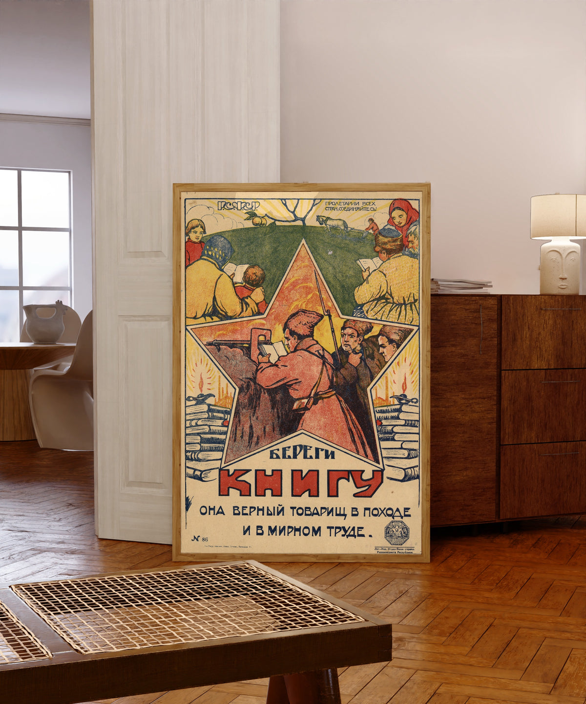 Framed art print of Look after the book: it is a faithful comrade on the march and in…, in a light wood frame leaning in a warm room with a parquet floor
