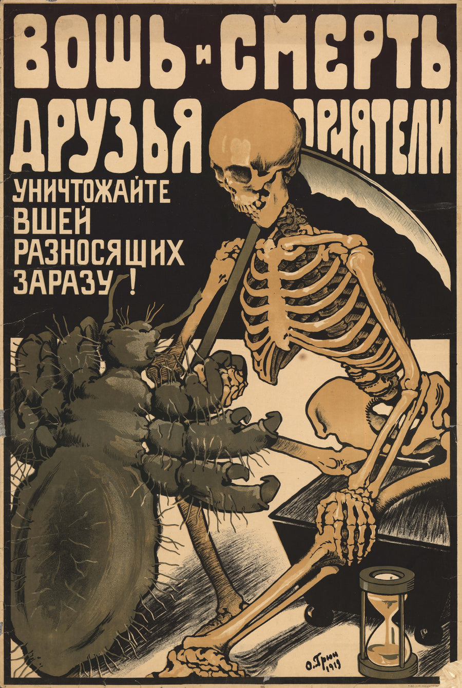 Oskar Grun — Louse and Death Are Friends. Destroy the Lice That Spread Infection! | Vintage Soviet Public Health Poster Print shown to scale on a wall above a sofa