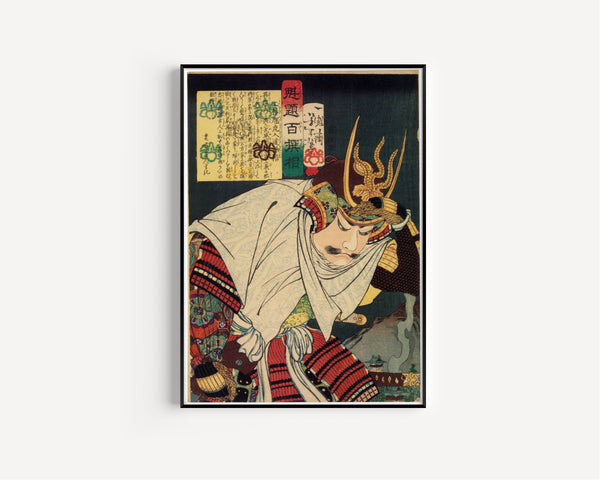 Tsukioka Yoshitoshi — Uesugi Terutora Nyūdō Kenshin | Japanese Woodblock Print (Ukiyo-e)