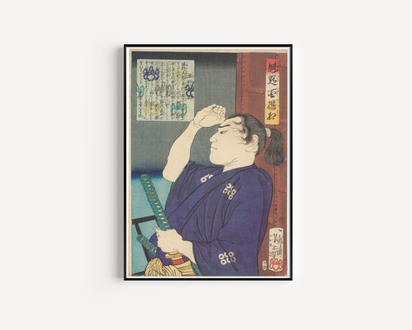 Tsukioka Yoshitoshi — Kaidai hyakusensō: Shigeno Daisuke | Japanese Woodblock Print (Ukiyo-e)