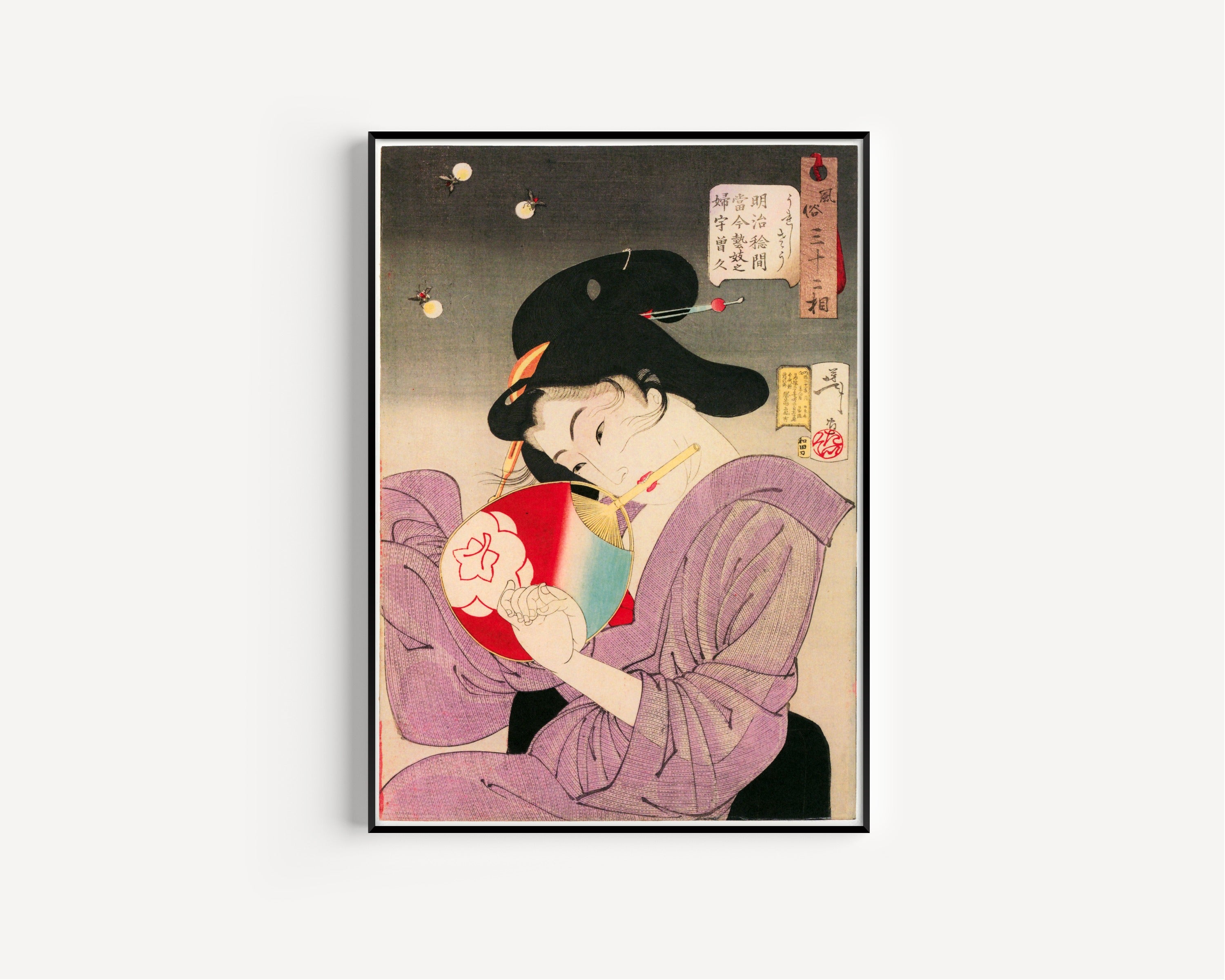 Tsukioka Yoshitoshi — Looks Happy (Meiji-era geisha) | Japanese Woodblock Print (Ukiyo-e)