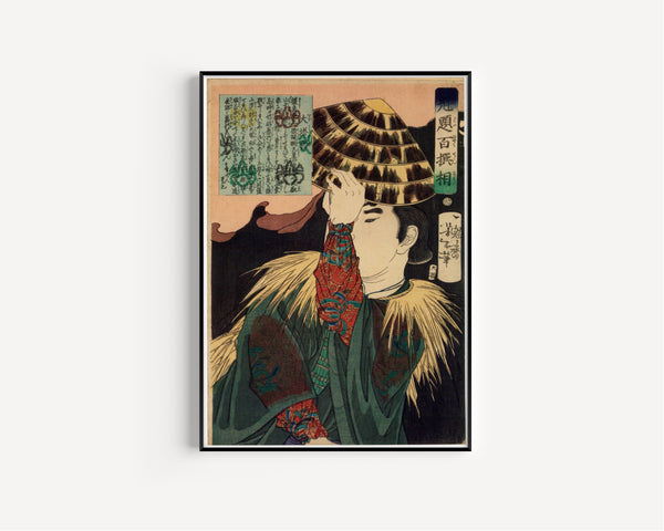 Tsukioka Yoshitoshi — Kaidai Hyakusensō: Prince Ōtō (Daitō-no-miya) | Japanese Woodblock Print (Ukiyo-e)