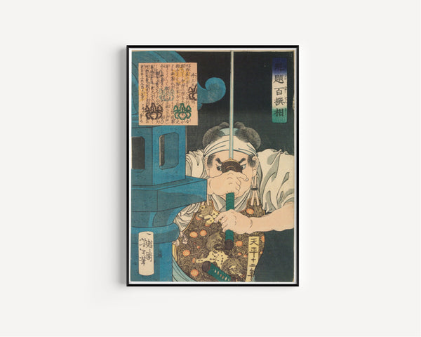 Tsukioka Yoshitoshi — Kaidai hyakusensō: Inoue Gorōbei | Japanese Woodblock Print (Ukiyo-e)