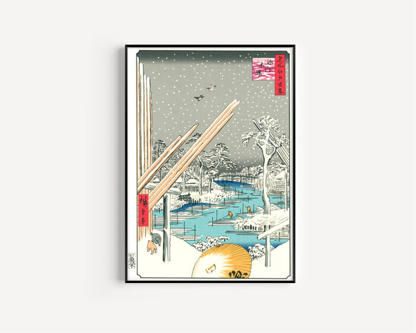 Utagawa Hiroshige — 100 Views of Edo: Fukagawa Lumberyards | Japanese Woodblock Print (Ukiyo-e)