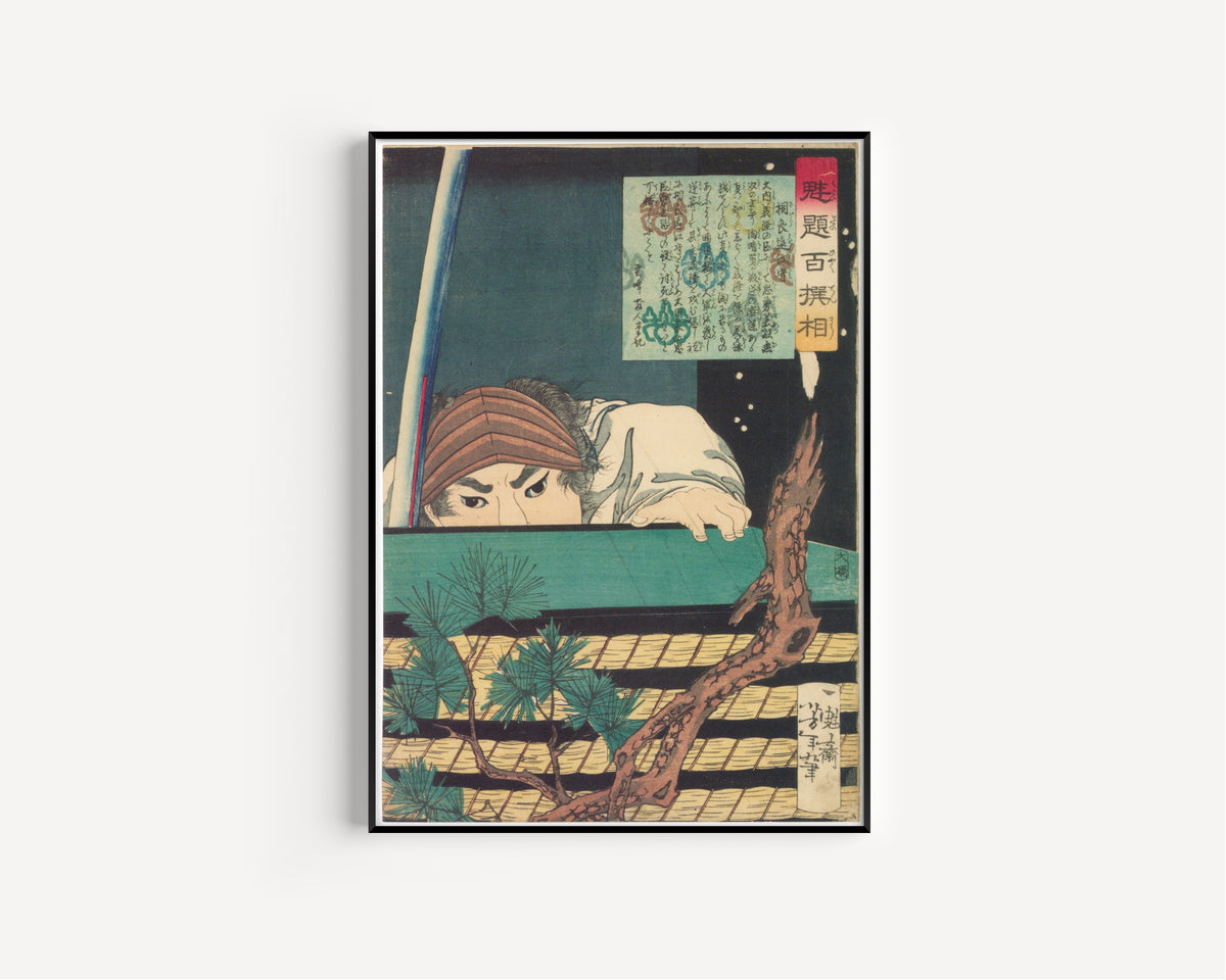Tsukioka Yoshitoshi — Kaidai hyakusensō: Sagara Tōtōmi-no-kami | Japanese Woodblock Print (Ukiyo-e)