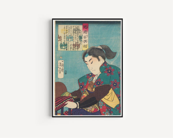 Tsukioka Yoshitoshi — Kaidai hyakusensō: Kimura Nagato-no-kami Shigenari | Japanese Woodblock Print (Ukiyo-e)
