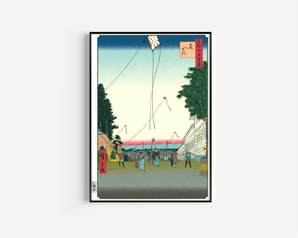 Utagawa Hiroshige — 100 Views of Edo: Kasumigaseki | Japanese Woodblock Print (Ukiyo-e)