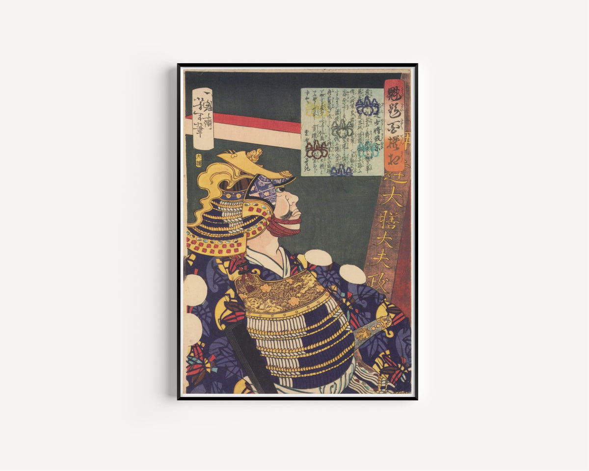 Tsukioka Yoshitoshi — Kaidai hyakusensō: Date Shōshō Masamune | Japanese Woodblock Print (Ukiyo-e)