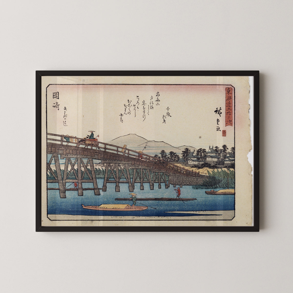 Utagawa Hiroshige — Kyōka Tōkaidō: Okazaki, Yahagi Bridge | Japanese Woodblock Print (Ukiyo-e)