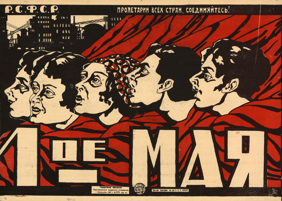 May 1st | Vintage Soviet Propaganda Poster Print shown to scale on a wall above a sofa