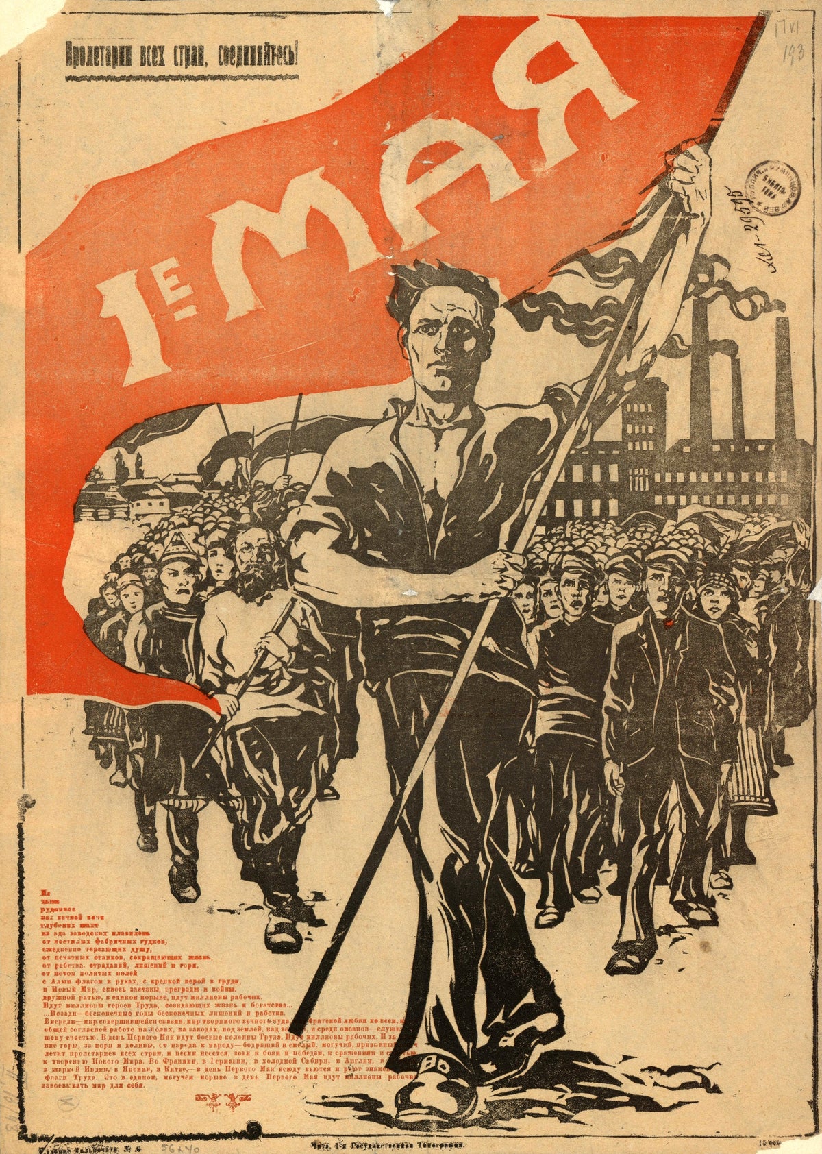 May 1st (the flag-bearer) — A flag-bearer leads a marching crowd past factory chimneys