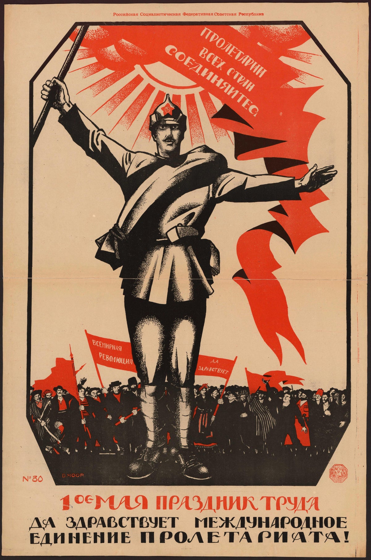 Dmitry Moor — May Day Is the Festival of Labour | Vintage Soviet Propaganda Poster Print
