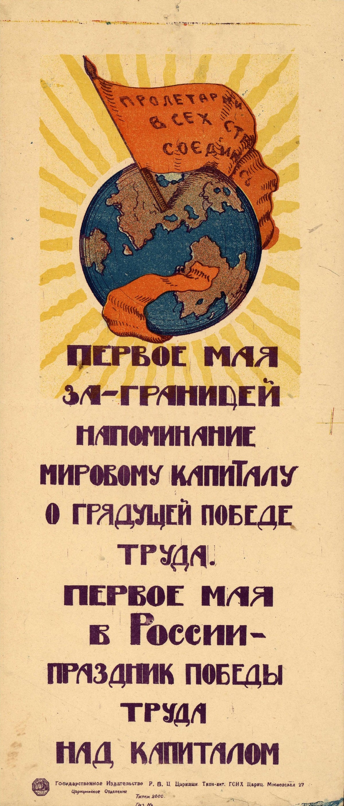 May Day abroad is a reminder to world capital of the coming victory of labour — A globe wrapped in a red flag above purple lettering