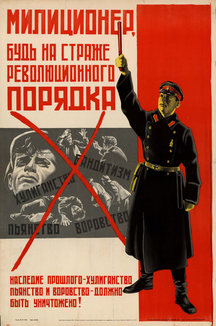 Militiaman, Be on Guard of Revolutionary Order | Soviet Constructivist Poster Print shown to scale on a wall above a sofa