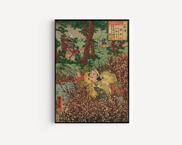 Utagawa Kuniyoshi — Minori — Suzuki Saemon Shigeyuki | Japanese Woodblock Print (Ukiyo-e)