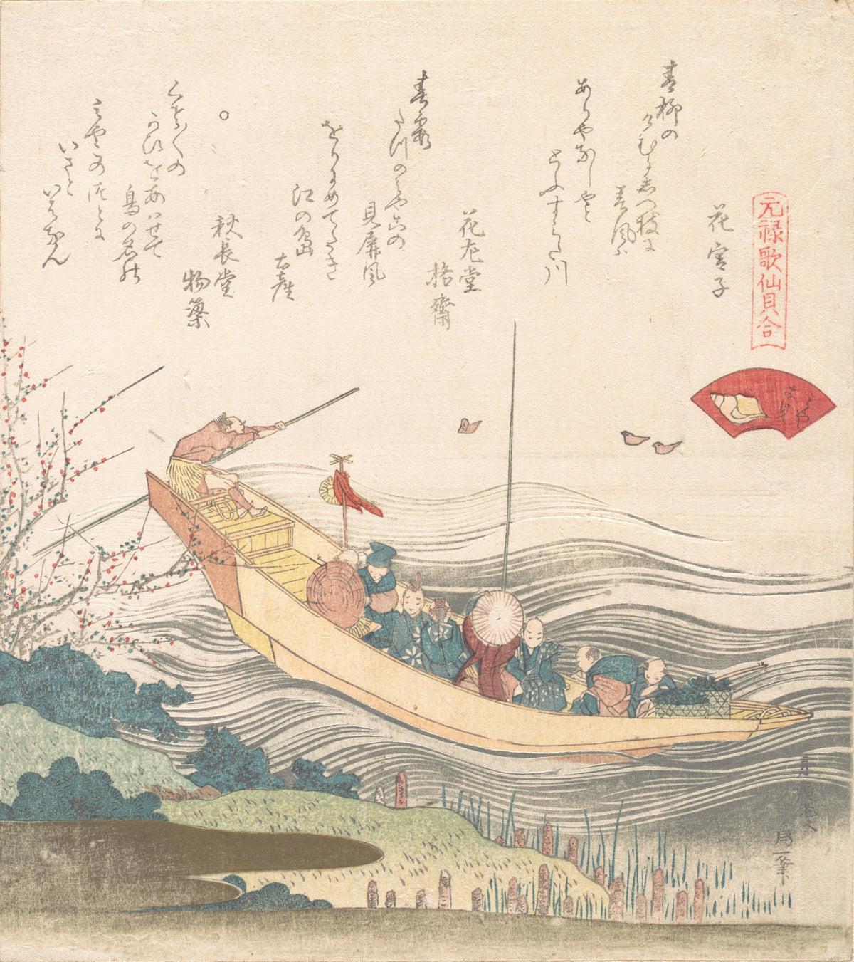 Miyako Shell by Katsushika Hokusai — A flat boat of passengers rides grey rippling water past a plum branch