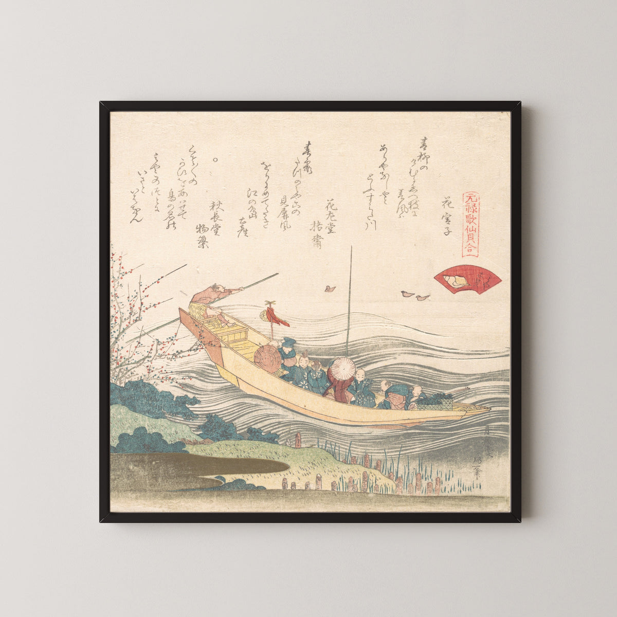 Framed art print of Miyako Shell by Katsushika Hokusai, in a black frame on a pale wall