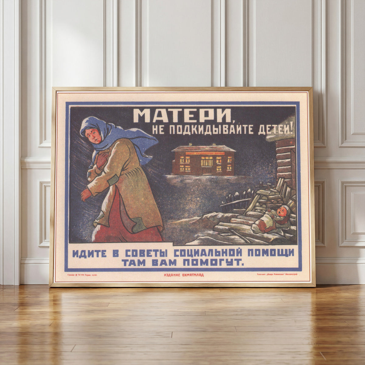 Framed art print of Mothers, do not abandon your children! by Aleksandra Soborova, in a light wood frame leaning against a panelled white wall