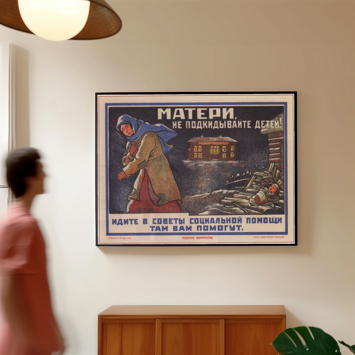 Framed art print of Mothers, do not abandon your children! by Aleksandra Soborova, in a slim black frame on a warm wall in a sunlit room