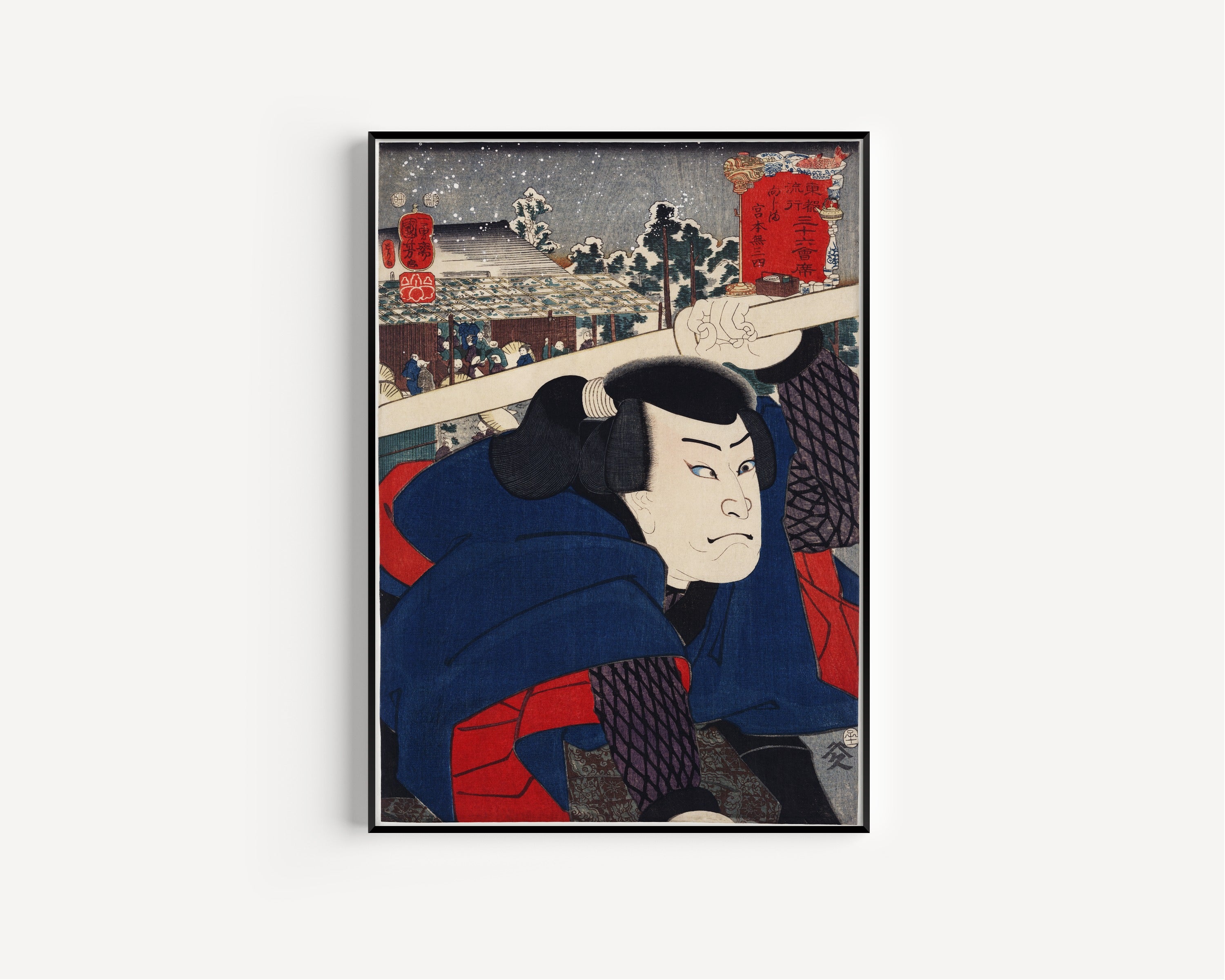 Utagawa Kuniyoshi — Mukōjima: Miyamoto Musashi | Japanese Woodblock Print (Ukiyo-e)