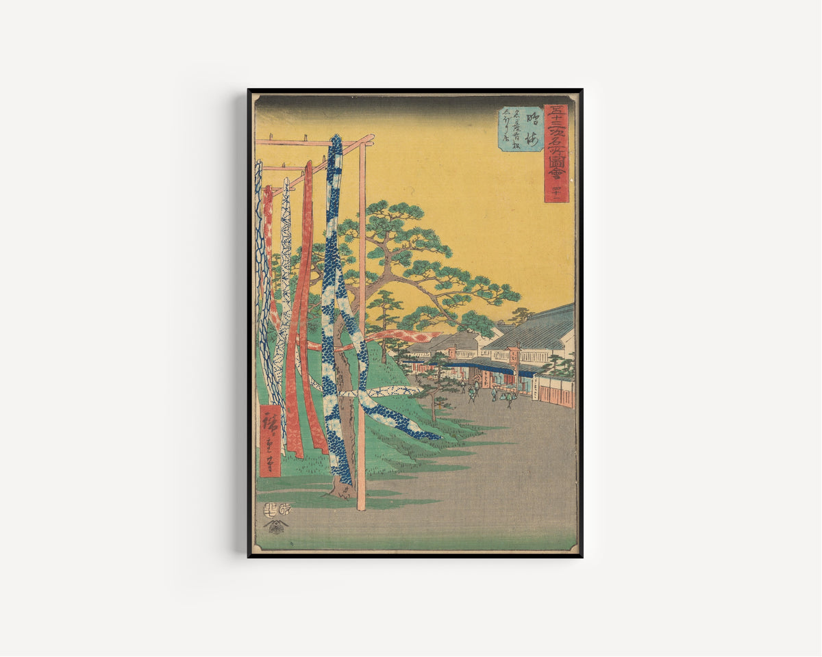 Utagawa Hiroshige — Famous Sights of the Fifty-three Stations: Narumi | Japanese Woodblock Print (Ukiyo-e)