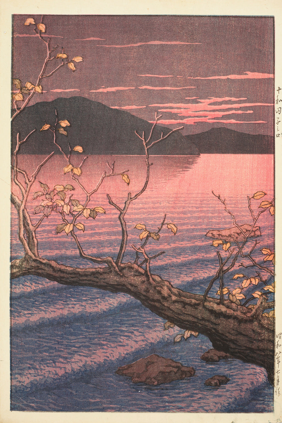 Kawase Hasui — Nenokuchi, Lake Towada | Japanese Woodblock Print (Shin Hanga) shown to scale on a wall above a sofa