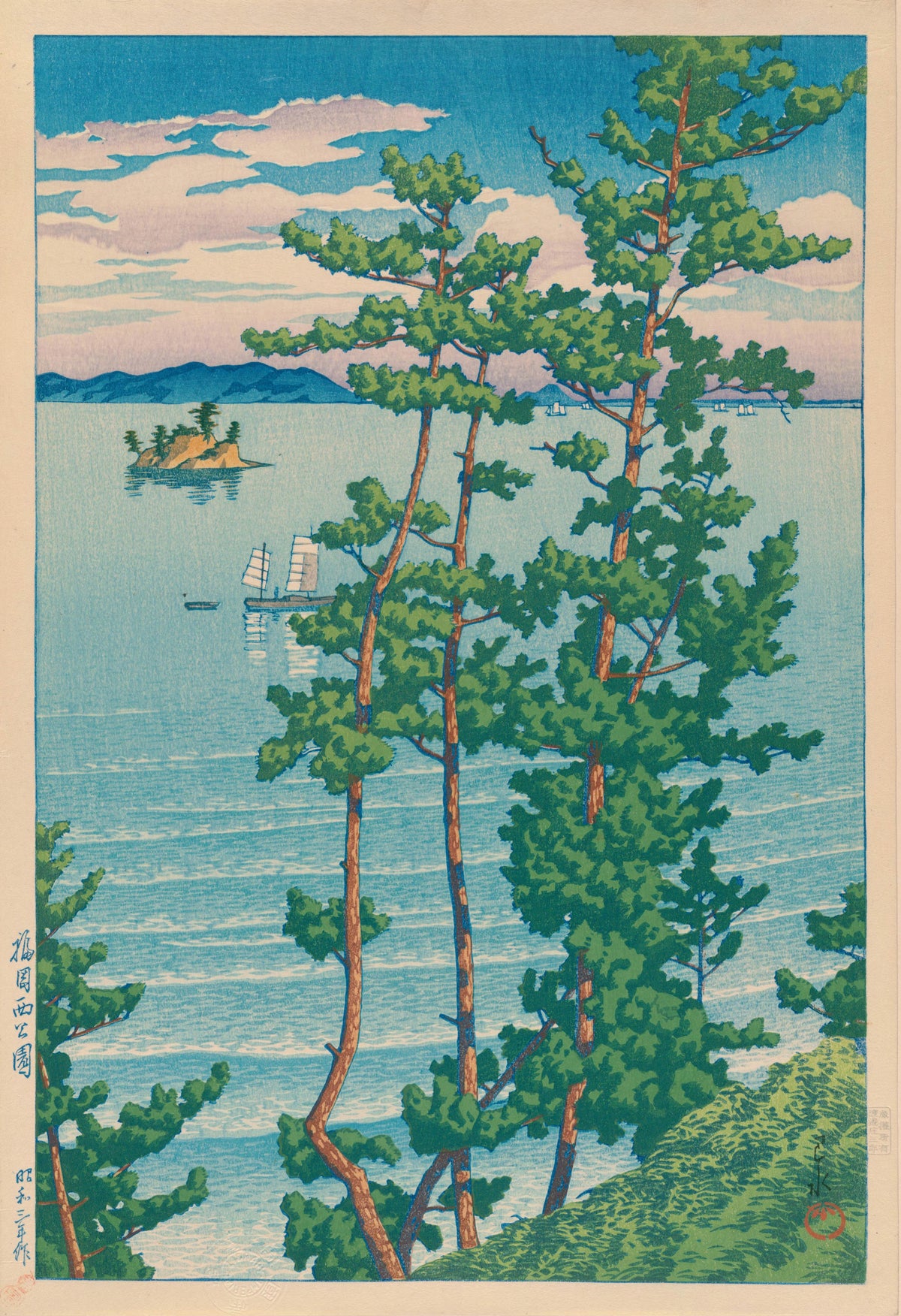 Nishi Park, Fukuoka by Kawase Hasui — Red-brown pines framing a pale blue bay and a rocky islet