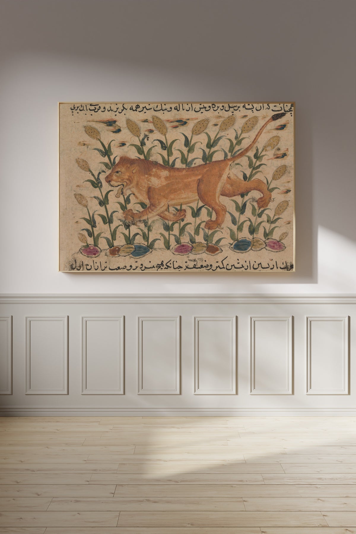 Framed art print of Nuzhatnama-i ‘Ala’i: A Lion, on a panelled wall in afternoon light