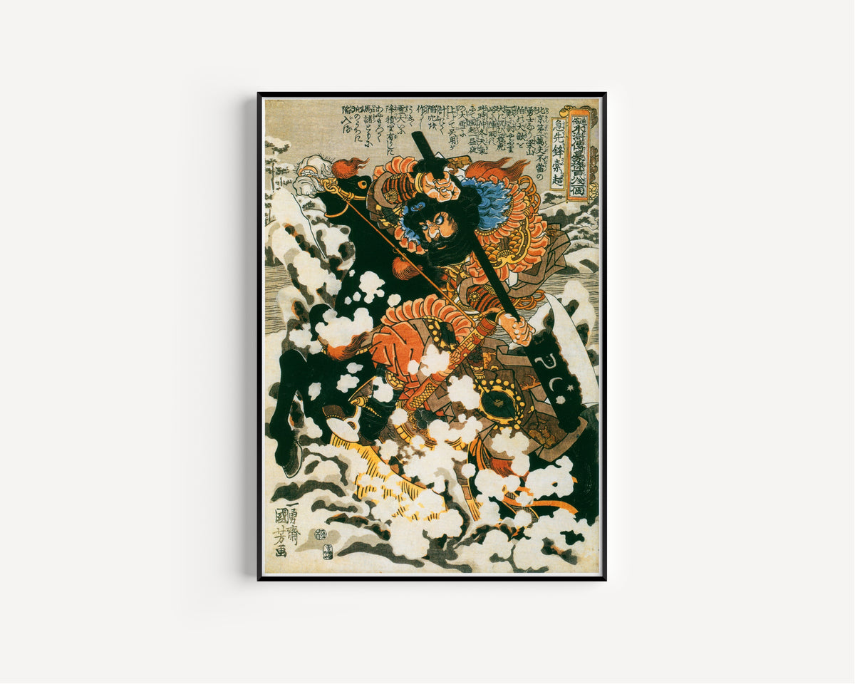 Utagawa Kuniyoshi — 108 Heroes of the Suikoden: Kyūsenpō Sakuchō (centre panel) | Japanese Woodblock Print (Ukiyo-e)