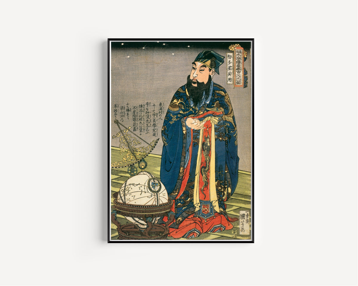 Utagawa Kuniyoshi — 108 Heroes of the Suikoden: Chitasei Goyō | Japanese Woodblock Print (Ukiyo-e)