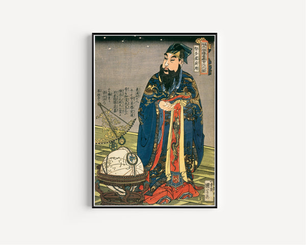 Utagawa Kuniyoshi — 108 Heroes of the Suikoden: Chitasei Goyō | Japanese Woodblock Print (Ukiyo-e)