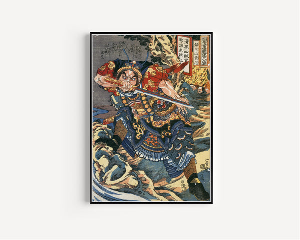 Utagawa Kuniyoshi — 108 Heroes of the Suikoden: Chinsanzan Kōshin (right panel) | Japanese Woodblock Print (Ukiyo-e)