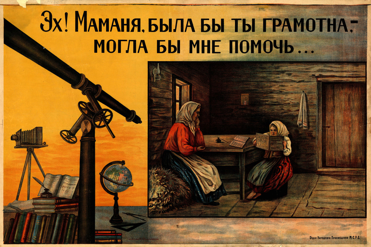 Oh, Mama! If only you could read, you could help me... — A girl shows a primer to her mother as a telescope looms